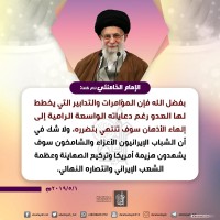 كلمات سياسية